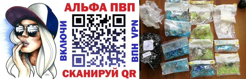 A-PVP СК  Купить  Ипатово 