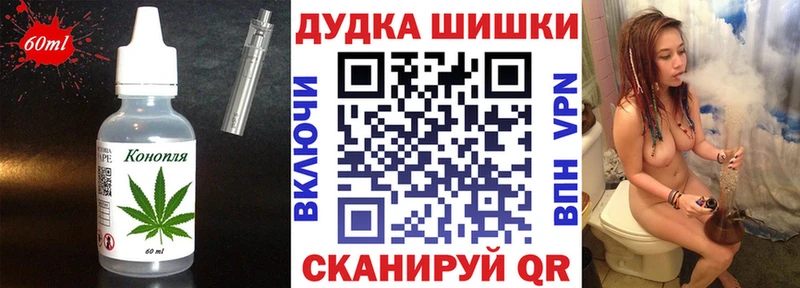 Купить где  Ипатово  Печенье с ТГК марихуана 
