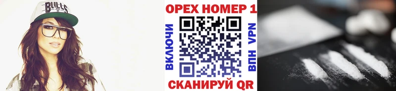 Купить где  Ипатово  Cocaine Перу 