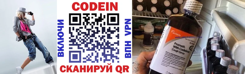 Купить закладки  Ипатово  Codein напиток Lean (лин) 