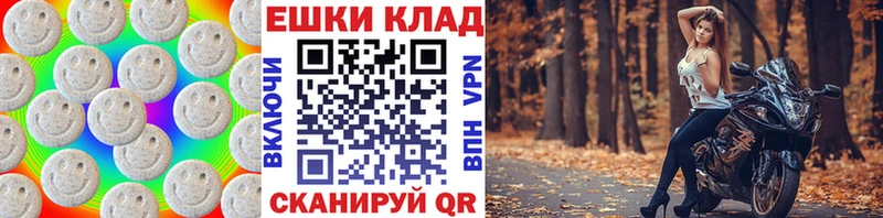 Ecstasy VHQ  Купить  Ипатово 