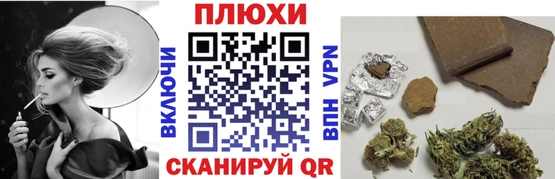 Купить  Ипатово  ГАШИШ AMNESIA HAZE 