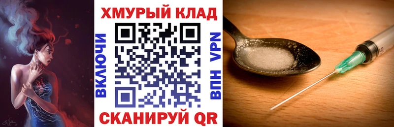 Героин афганец  Купить  Ипатово 