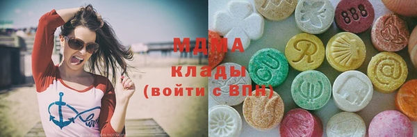 соль курить ск Волоколамск