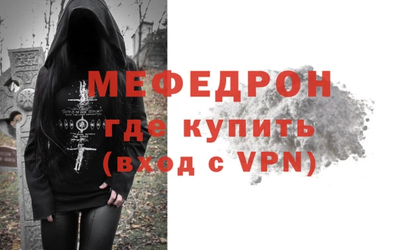стафф Корсаков