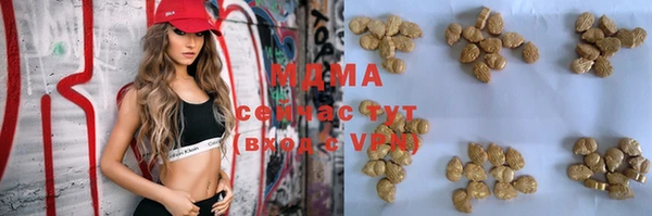 MDMA Верхнеуральск