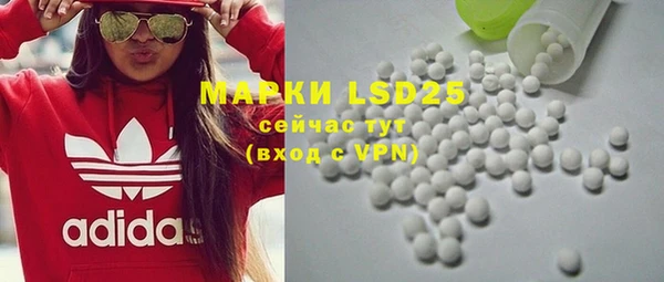 MDMA Верхнеуральск