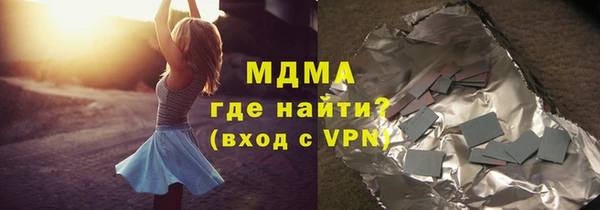 метамфетамин Волосово
