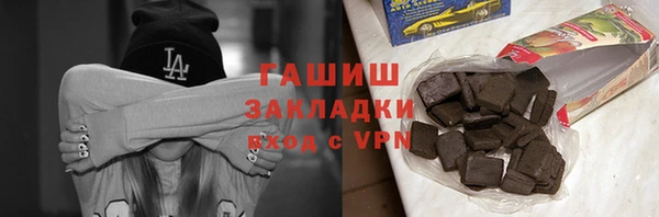 прущие грибы Верхний Тагил