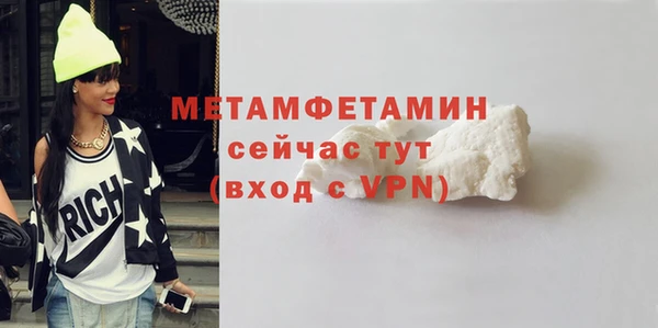 прущие грибы Верхний Тагил