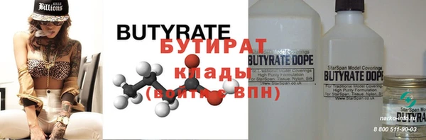прущие грибы Верхний Тагил