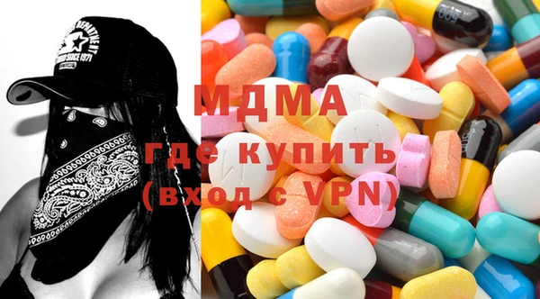 метамфетамин Волосово