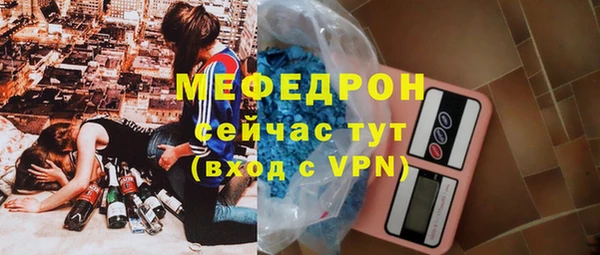 метамфетамин Волосово