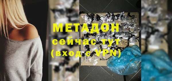 MDMA Верхнеуральск