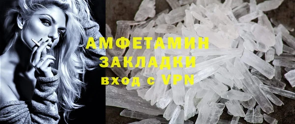 соль курить ск Волоколамск
