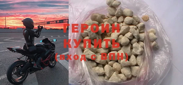 метамфетамин Волосово