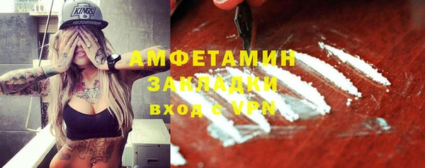 MDMA Верхнеуральск