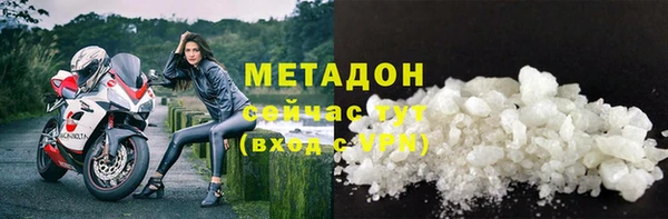 бутират Володарск