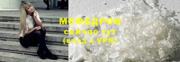 бутират Володарск