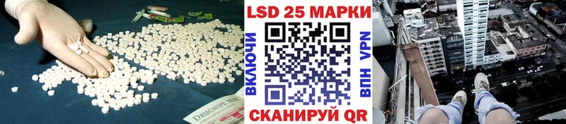 LSD-25 экстази ecstasy  Купить закладки  Ипатово 
