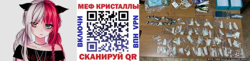 Меф мука  Ипатово 