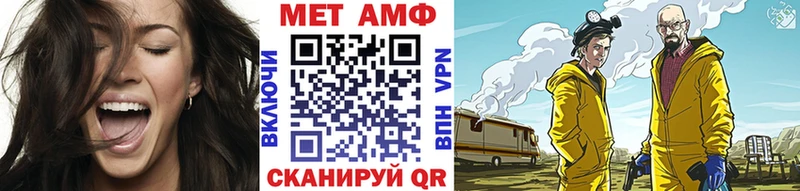Первитин Methamphetamine  Купить где  Ипатово 